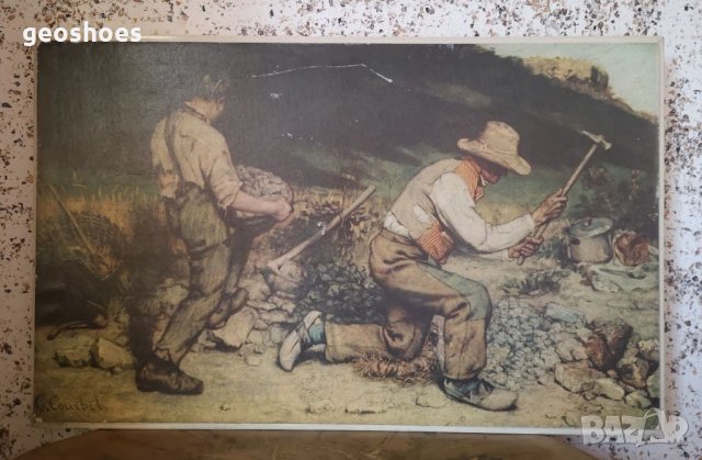 Репродукция G. Courbet(Гюстав Курбе) , снимка 1 - Антикварни и старинни предмети - 35777479