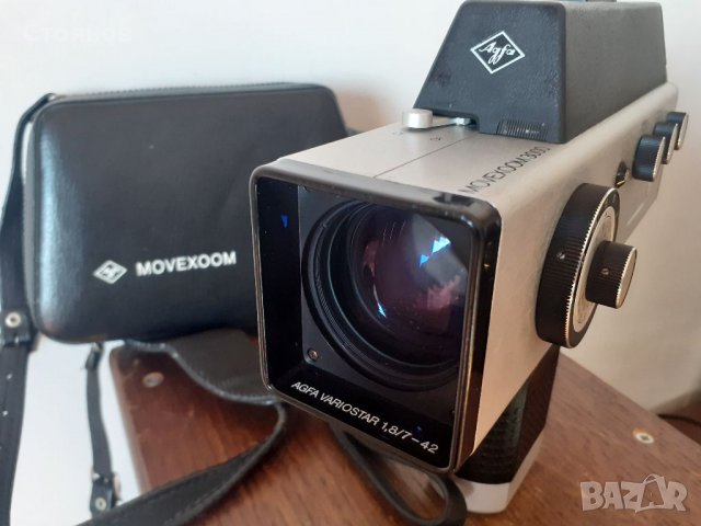 AGFA MOVEXOOM 3000 Japan,8mm кинокамера.