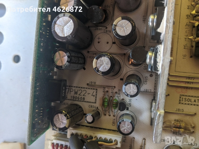 . CROWN TFT LCD 26762-17MB22-2-17IPW22-4-126ОВ-12F-V260B1-C01, снимка 4 - Части и Платки - 52978918