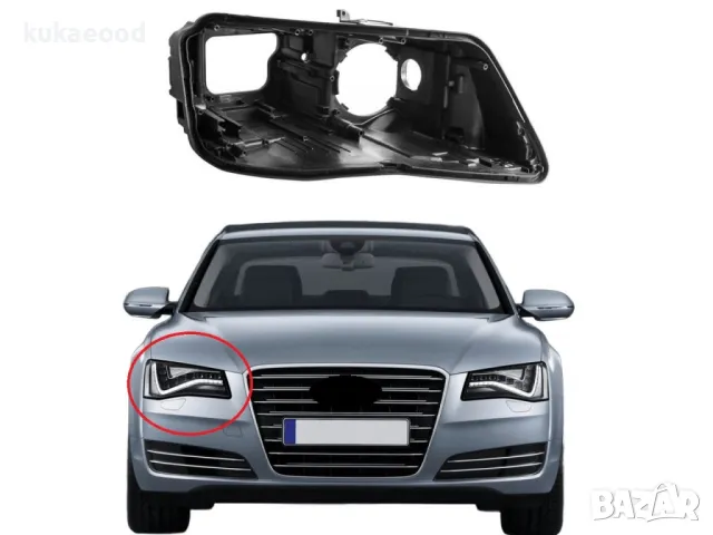 Основа (корпус) за фар на Audi A8 D4 Pre-Face Ксенон (2010-2013), снимка 4 - Части - 49918991