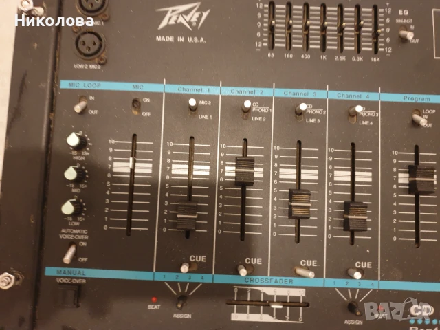 Диджейски смесител PEAVEY, 9072А, състояние - неизвестно, снимка 5 - Ресийвъри, усилватели, смесителни пултове - 51382170