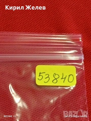 Банкнота УКРАЙНА много красива перфектно състояние непрегъвана за КОЛЕКЦИЯ ДЕКОРАЦИЯ 53840, снимка 7 - Нумизматика и бонистика - 53836596