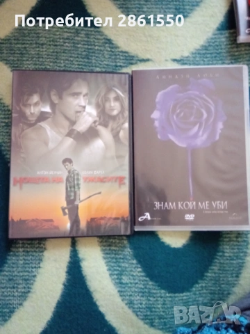 DVD филми запазени с кутия два пъти гледани, снимка 2 - DVD филми - 53745868