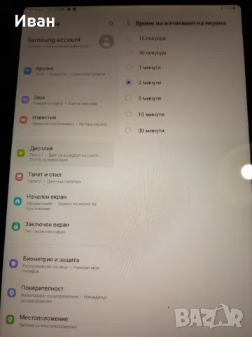 Samsung GALAXY Tab A7 таблет 10инч, снимка 5 - Таблети - 49406342