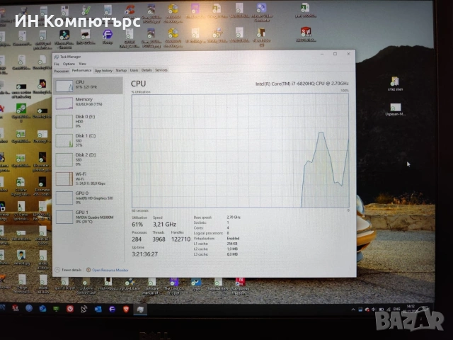 Продавам мобилна работна станция Dell Precision 7710 17.3", снимка 6 - Лаптопи за работа - 53282261