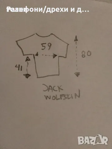 Риза с къс ръкав Jack Wolfskin (Slim fit) като нова -XL, снимка 6 - Ризи - 56057992