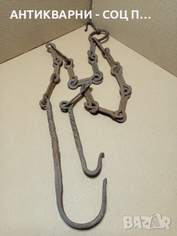 Стара Ръчно Кована Верига За Огнище., снимка 8 - Антикварни и старинни предмети - 50967245