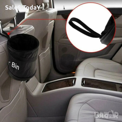 Кошче за боклук, за кола, сгъваем органайзер , снимка 3 - Аксесоари и консумативи - 44694048