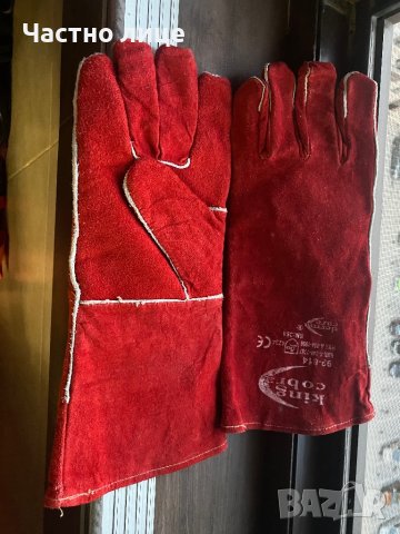 Професионални заваръчни ръкавици King Cobra , снимка 3 - Ръкавици - 44392150