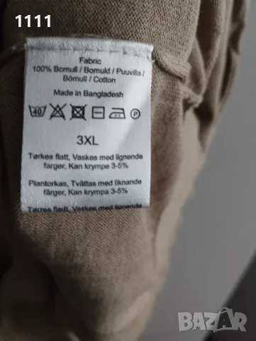 Две нови немски блузи размер XXXL., снимка 4 - Тениски - 50085404