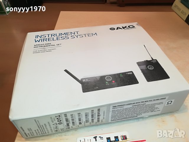 AKG ВНОС GERMANY 1501231618