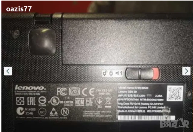 Като  НОВ  SLIM -22 mm Лаптоп LENOVO G 50-30    на ЧАСТИ, снимка 6 - Лаптопи за работа - 49130048
