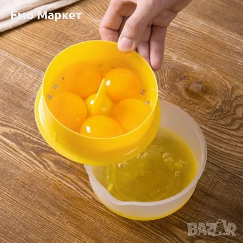 Уред за разделяне на жълтъци от белтъци на яйцата, снимка 5 - Други - 49151854