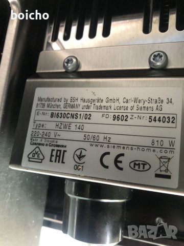 Подгряващо чекмедже Siemens за вграждане, снимка 5 - Печки, фурни - 40364557
