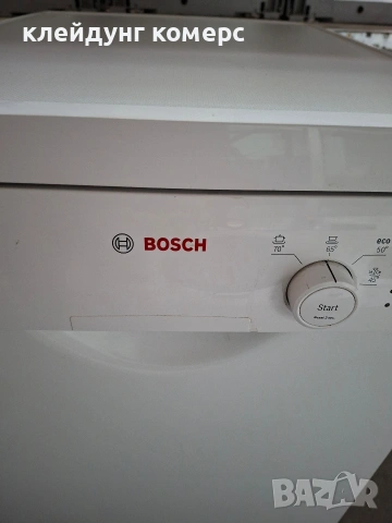 Свободностояща съдомиялна BOSCH шир.45см. 9комплекта А+++, снимка 4 - Съдомиялни - 53616608