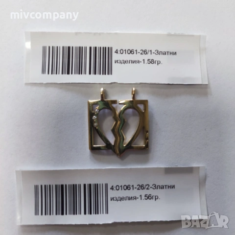 Златна висулка(сърце) 2 части 3.14гр.