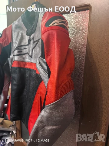 мото яке Alpinestars размер 48, снимка 4 - Аксесоари и консумативи - 51097999