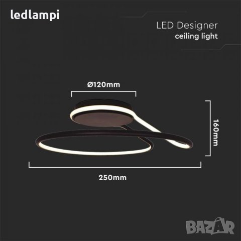 LED Плафониера 24W Черна Неутрално Бяла Светлина, снимка 4 - Лампи за стена - 41187202