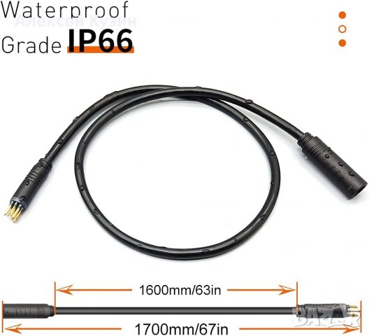 Кабел от мотор към контролер за велосипед 90 см 9 пин, снимка 2 - Аксесоари за велосипеди - 39840967