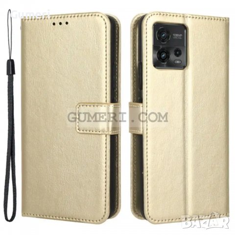 Motorola Moto G72  Тефтер Стойка, снимка 2 - Калъфи, кейсове - 40056230
