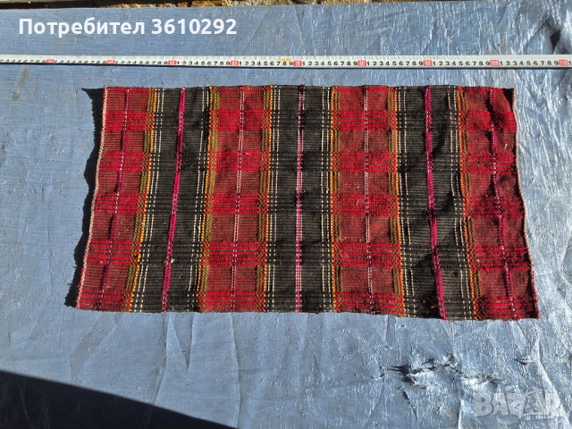 Народни носии.