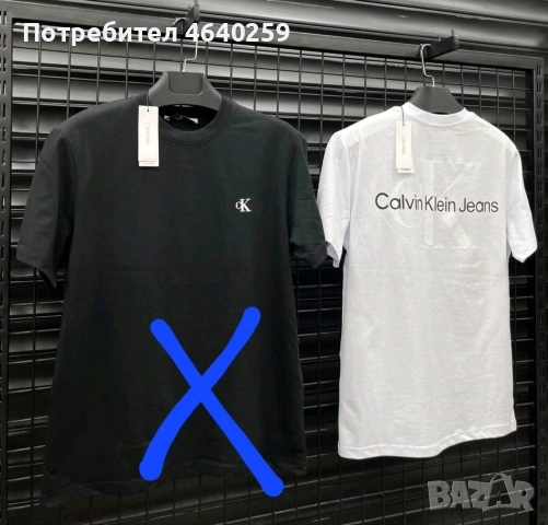 мъжки тениски и екипи висок клас, снимка 4 - Спортни дрехи, екипи - 53422646