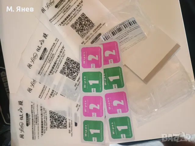 Xiaomi Redmi Note 8 Pro - калъфче , снимка 4 - Калъфи, кейсове - 49333436