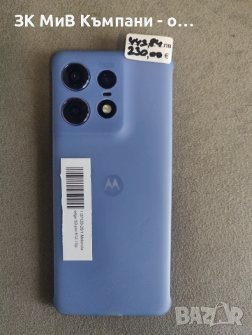 Motorola Edge 50 Pro, снимка 2 - Motorola - 53206238