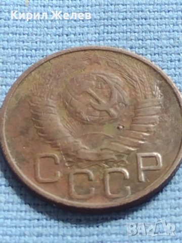 Две монети 10 копейки 1946г. / 20 копейки 1949г. СССР за КОЛЕКЦИОНЕРИ 37794, снимка 8 - Нумизматика и бонистика - 42660568