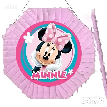Мини Маус Minnie Mouse голяма готова пинята + пръчка подарък за парти рожден ден