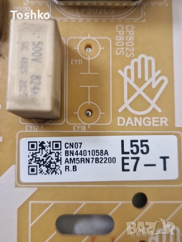 SAMSUNG QE50Q65TAU MAIN BOARD BN41-02756C BN94-15733H POWER BOARD BN44-01058A PANEL CY-RT050HGPV1V, снимка 7 - Части и Платки - 52694976