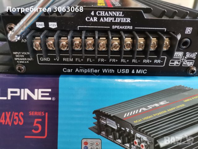 УСИЛВАТЕЛ ЗА КОЛЛА, снимка 4 - Аксесоари и консумативи - 33779018