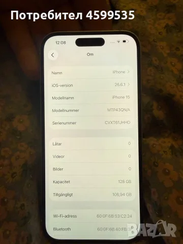 Apple iPhone 15 128GB, снимка 4 - Apple iPhone - 56041757