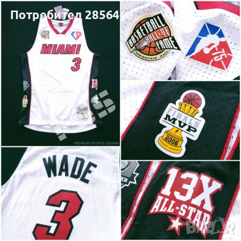 Мъжки потник Mitchell & Ness NBA Hall of Fame Dwyane Wade размер XL , XXL