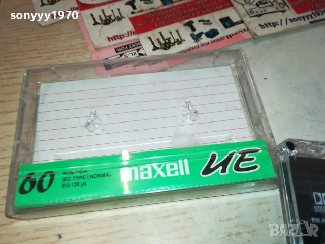 P.I.F. II ORIGINAL TAPE 0602251848, снимка 16 - Аудио касети - 48997274