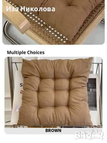 Възглавница за стол, снимка 5 - Градински мебели, декорация  - 41267287