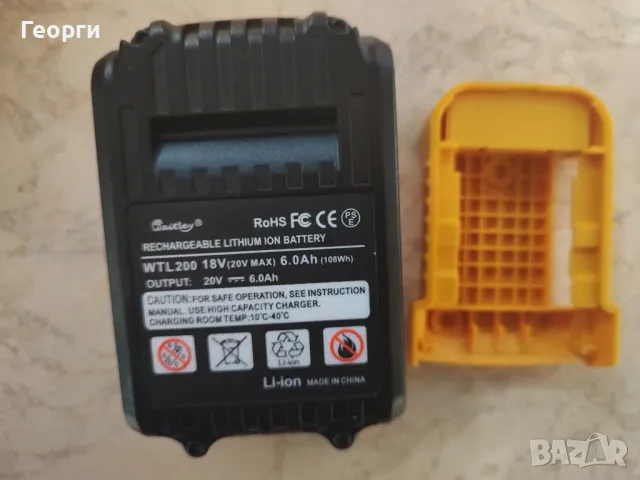 Батерия за DeWalt 18 волта ,6 Ah, снимка 7 - Други инструменти - 46694425