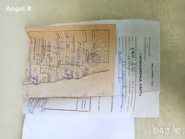 Инструкция за електрическа бормашина, снимка 3 - Специализирана литература - 51006806