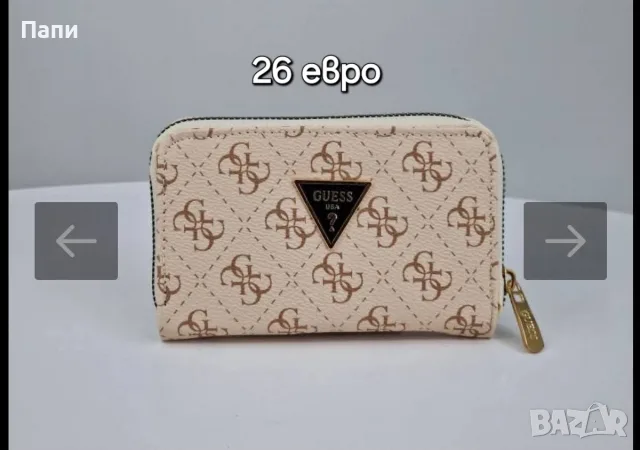 Дамски чанти и портмонета Guess, снимка 4 - Чанти - 56050592