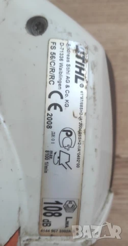 Моторна коса STIHL FS 56, снимка 4 - Градинска техника - 50475645