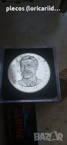 5 лева 1971 UNC