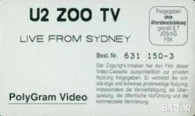 Видео касети VHS. Цени в обявата, снимка 9 - Други музикални жанрове - 56108100