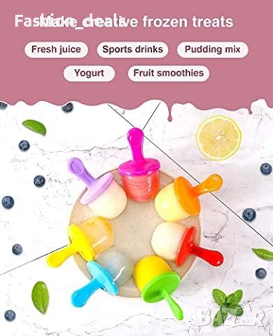 Нови Силиконови форми за ледени близалки сладки за сладолед Многократна употреба, снимка 8 - Други стоки за дома - 41807426