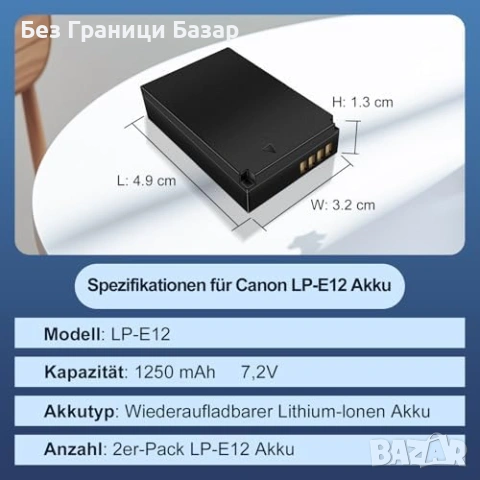 Нови LP-E12 2 броя 1250mAh резервна батерия за Canon EOS M10 M2 M, снимка 6 - Батерии, зарядни - 53534182