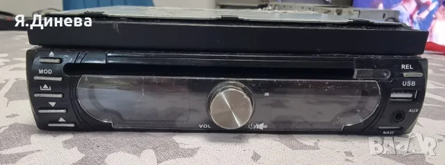 CD за кола XOMAX за части 