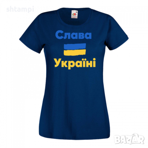 Дамска тениска слава Украйни,Знаме,, снимка 4 - Тениски - 36115029