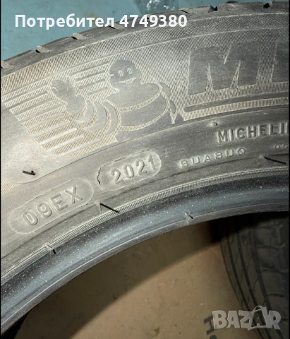 Продавам 4бр летни гуми Michelin 215/55 R17, снимка 4 - Гуми и джанти - 53636268