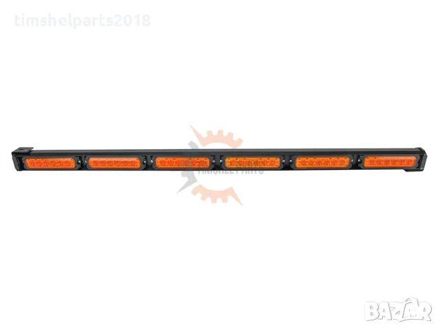 Блиц LED бар 9 функции 36 диоада - 90см