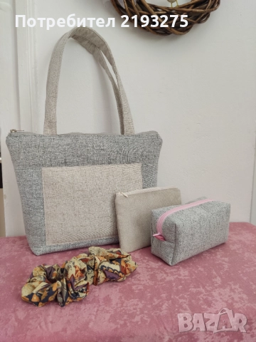 Комплект чанта и несесери