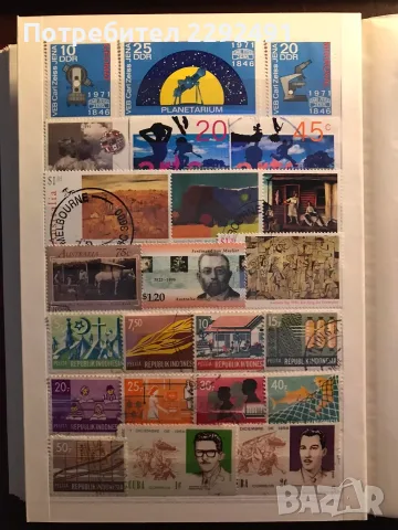 Класьор пълен с марки , снимка 10 - Филателия - 55768703